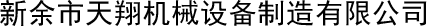 佛山市樓上樓門(mén)窗節(jié)能科技有限公司