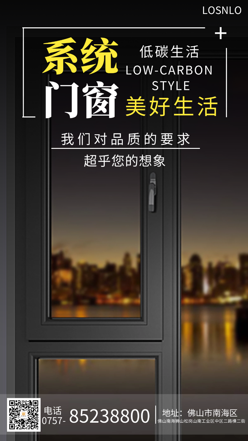 鋁木復合門窗在南方真的有市場嗎？佛山鋁木復合門窗哪個好？