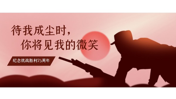 樓上樓門窗 | 以史為鑒，開創(chuàng)未來——中國人都要銘記的事情