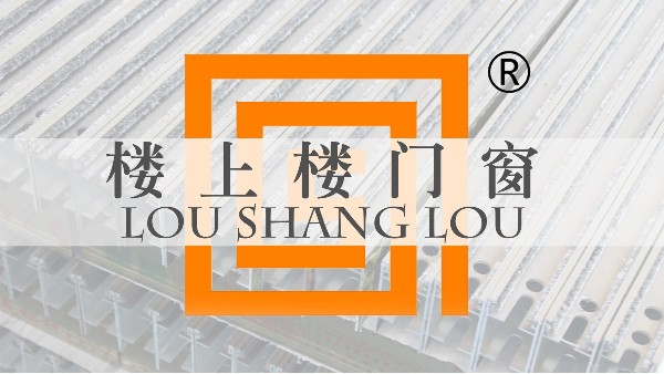 【工程門窗案例】窗里窗外，窗造口碑!-樓上樓門窗