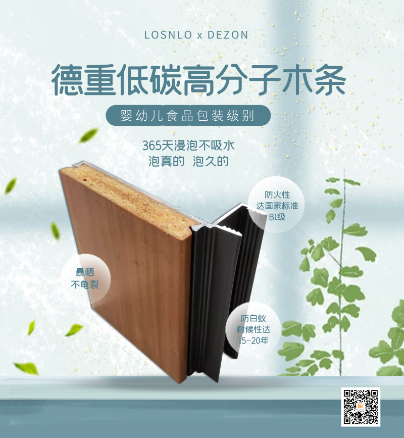 樓上樓門窗大揭秘！帶你重新認(rèn)識真正的鋁木系統(tǒng)門窗