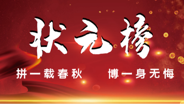 【樓上樓門窗】這是一場(chǎng)與你自己的較量！