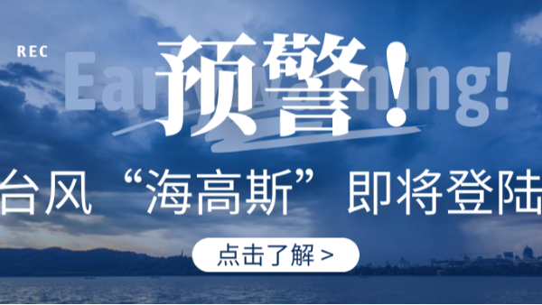 佛山承接鋁合金門窗工程哪家專業(yè)？“海高斯”都吹不掉的樓上樓門窗