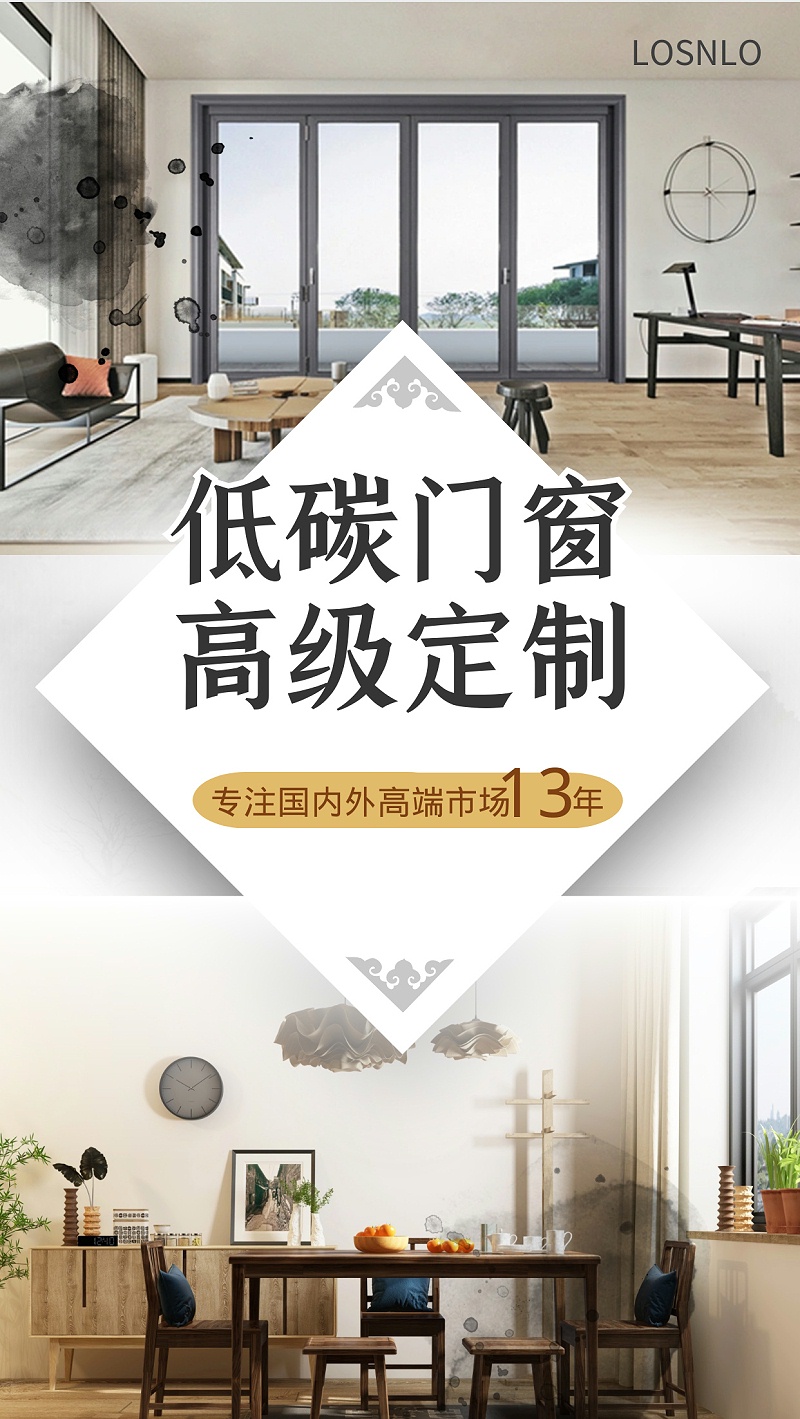 你所不知道的高端門窗定制秘密！這里的鋁門窗性價(jià)比超高！