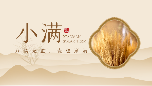 樓上樓門(mén)窗|小滿(mǎn)節(jié)氣，為愛(ài)之家選擇高品質(zhì)健康鋁木系統(tǒng)門(mén)窗